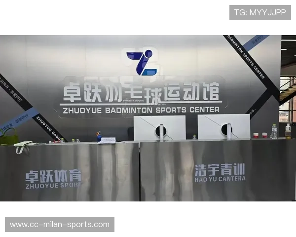 2026年羽毛球全国青训营心理与体能融合训练项目推广，羽毛球青训队